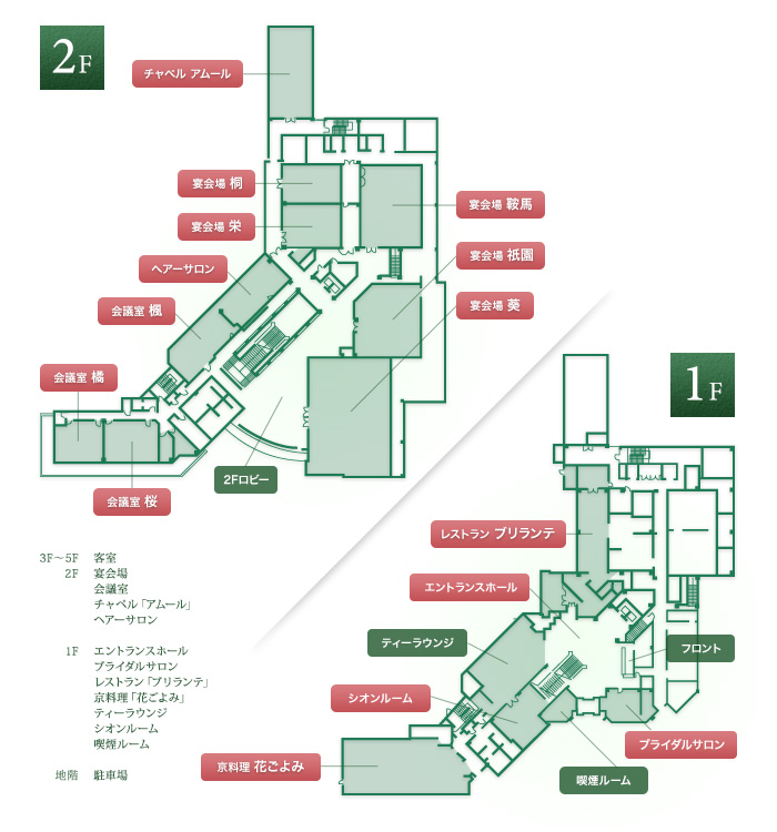 フロアマップ