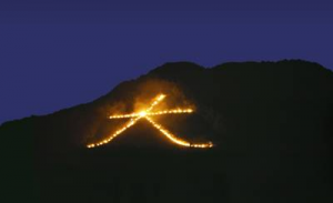 東山の大文字
